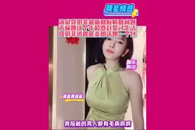 女神演员龚玥菲最新回应情感问题，透露庞麦郎送她一个黑色的包！ 并声称她这个年龄要赶紧讨生活！#演员龚玥菲#庞麦郎#庞麦郎与龚玥菲#情感#人文川北