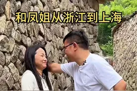 一家人来到上海#记录真实生活 #我的旅行日记 #vlog日常视频封面