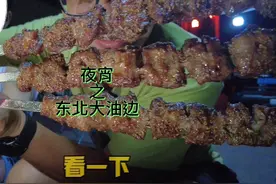 朋友一定要请我吃夜宵，难以推脱只能过来吃啦