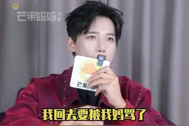 #王安宇方言拜年妈见打   老王哥过年在家多陪妈妈练练家乡话吧！#王安宇视频封面