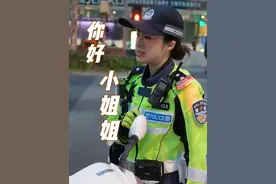 家人们期待小姐姐说上海话，今天她来了#警察 #陆家嘴女警 #机车 #街拍  #温柔御姐视频封面