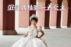 妹妹沉浸式体验了一天公主～ #少儿模特 #公主 #樱桃光环高级儿童礼服视频封面