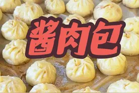 婆婆做酱肉小笼包详细教程来了，酱香浓郁，大人小孩都爱吃 #我的乡村生活 #农村美食 #酱香包子 #小笼包 #妈呀太香了