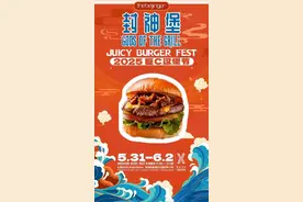 热爱汉堡的你，就来#北京朝阳巨C汉堡节 （视频制作：潘婷、周旭）#北京范儿视频封面