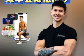 快速教学系列：这个错误会降低有氧效率！ 这样做是有代价的哦！#科学健身 #有氧 #减脂 #跑步机视频封面