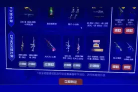 #cf15周年 #穿越火线 #万物皆可cf 白嫖潘多拉x，海军陆战队视频封面