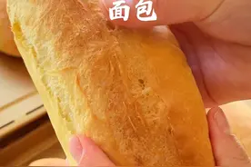吃腻了黄油面包就去试试这个外脆里韧的法式面包！#在家自己做面包 #法式面包#抖音美好食光视频封面