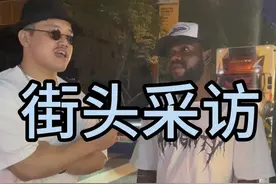 还有高手？！？#band4band #centralcee #吴姆斯街头采访