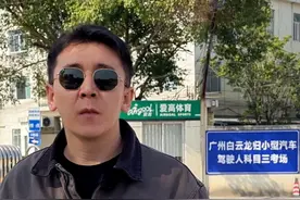 最全面的科三路线流程来了！ 你还在花钱买考场视频