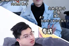 老卢访谈第36期 今日访谈嘉宾 百万粉丝颜值博主 他的代表作《带你去旅行》 他是土耳其旅游宣传大使 让我们欢迎知名歌手-校长张驰@校长（张驰）  让张驰老师给大家分享一下他的音乐道路多坎坷，同时带大家独家爆料一下带你去旅行这首歌一共给他赚了多少钱以及讲一下他本人的幕后不为人知的故事 #校长张驰 #温婉 #带你去旅行 #带你去旅行校长 #张驰的直播日常