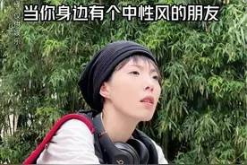 当朋友打扮的很中性，周围人的反应be like #校园 #学生时代 #美术生 #艺术生视频封面