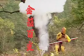 西游第186集|西游小bug:悟空的金箍棒使用的不够灵活#西游记视频封面