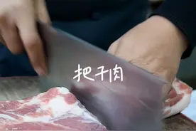 老味把子肉，香滴很！ #把子肉的家常做法 @抖音创作小助手视频封面