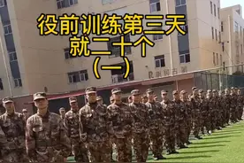 你那里开始训练了吗？ #参军知识 #参军入伍 #役前训练