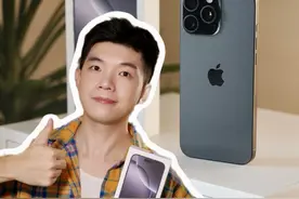 iPhone16新机必做设置新手保姆级操作教程 #数码科技 #苹果手机 #iphone16 #iphone #iphone小技巧