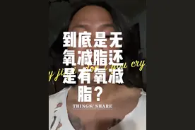 #减脂 #减脂塑形 #力量训练 #心平气和的张老师 ，到底是无氧减脂还是有氧减脂？