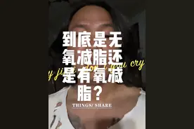 #减脂 #减脂塑形 #力量训练 #心平气和的张老师 ，到底是无氧减脂还是有氧减脂？