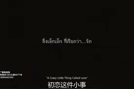 #初恋那件小事  #小水 #暗恋  暗恋一个人的过程很美好！