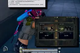 地铁新增避难所功能，赛季结束，装备将不会全部被清空！视频封面