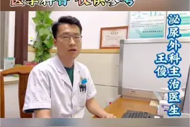 不是所有的尿路结石都需要手术治疗#得肾结石怎么办 #肾结石 #尿路结石视频封面