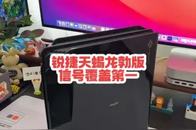 穿三堵墙也能看高清视频！WiFi7电竞版无线路由器信号覆盖第一视频封面