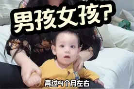 大福再过4个月就不是沙特家里最小的喽 他要当哥哥了！#记录真实生活 #vlog日常 #沙特阿拉伯 #夫妻日常 #人类幼崽视频封面