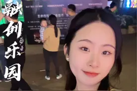 年轻人都在这里，比比谁的胆子大！#2024惊奇玩咖季 #合肥游乐园NPC真好看#万圣节的正确打开方式 #合肥好玩的地方 #合肥融创乐园