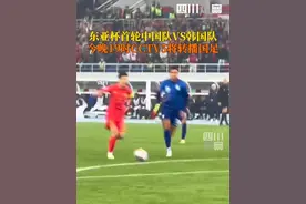 #央视今晚转播国足  据央视网预告，7月7日19时，央视体育频道（CCTV5）将转播东亚杯首轮中国队与韩国队的比赛，期待国足能在更新换代的进程中有个好的开始！#国足东亚杯首轮对韩国