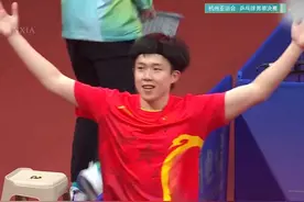 【2023杭州亚运会男单决赛】王楚钦🆚樊振东（完整版）#王楚钦视频封面