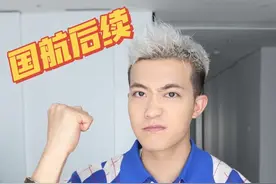 国航后续！消费者维权！就是要这么强势！#维权 #消费者权益保护 #消费者权益 #航空公司 #托运