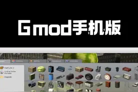 #233乐园#mirrox模组（玩家自制）