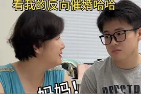 当我让妈妈和弟弟给我介绍对像时哈哈 #脱单 #姐弟 #vlog日常视频封面