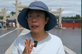 天坛由哪些建筑群构成#曼行北京 #北京中轴线 #天坛 #北京旅游 #大有学问视频封面