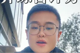 #金融 #成都贷款  贷款综合评分不足怎么办！？有额度提不出来怎么办？？？#综合评分不足 #经验分享视频封面