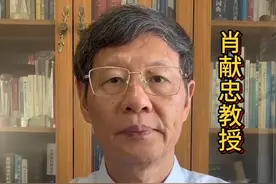 什么是创伤后应激障碍PTSD？ 听听肖老师怎么说#巴以冲突 #巴勒斯坦儿童 #创伤后应激障碍 #ptsd #医学科普视频封面