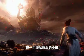为什么说福煦制作的完美世界越来越烂呢？#国产动画 #国漫