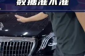 普及下EDR数据原理，验表没你想的那么简单#二手车检测视频封面