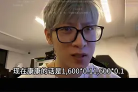 康康电脑设置#zmjjkk #康康 #苏弟 #dank1ng视频封面