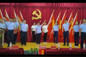 中共北京北方投资集团委员会召开庆祝中国共产党成立102周年暨…视频封面