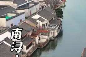 中国最良心的古镇，作为5A景区，江南六大古镇之一，却可以做到古镇老街区永久不收门票！#南浔古镇 #旅行推荐官 #江南水乡美如画视频封面