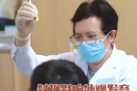 斜视会导致孩子大小脸 脸部不对称 #硬核健康科普行动 #门诊案例 #眼科视频封面