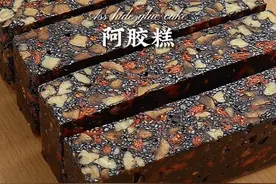 一次成功的阿胶糕做法，女生把手里的小零食都换成它吧～#东阿阿胶 #金秋好食节