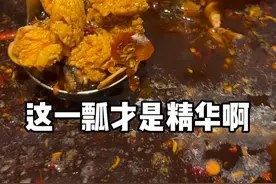 又麻又辣的泡椒味美蛙鱼火锅 #春日好食光 #好好吃饭 #美蛙鱼火锅 #无辣不欢视频封面