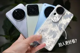 人像手机哪家强？vivo S20 Pro 与热门旗舰实拍解析！ #vivoS20视频封面