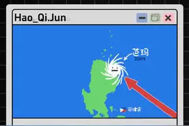 台风的路径为何难以琢磨？ #台风 #飓风 #风暴 #气旋 #气象视频封面