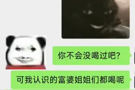 所以office到底是什么意思视频封面