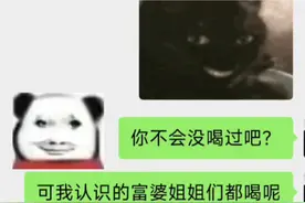 所以office到底是什么意思视频封面