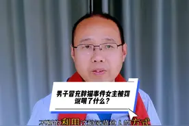 男子冒充胖猫事件女主被罚，王宝弱被王宝强索赔数百万说明了什么视频封面