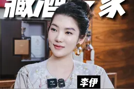 从天价紫砂壶到当代艺术品再到社交利器威士忌，她为什么这么懂收藏#老纪企业家联盟 #老纪人物圈 #服务营销 #威士忌 #洋酒 @服务者·老纪 @李伊爱收藏视频封面