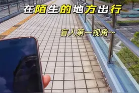 400米的路程走了40分钟，盲人第一视角记录在陌生的环境出行的日常。感谢每位伸出援手的路人，世界从不是独行的黑暗，而是千万束微光汇聚的明亮。#第一视角 #盲人出行#无障碍